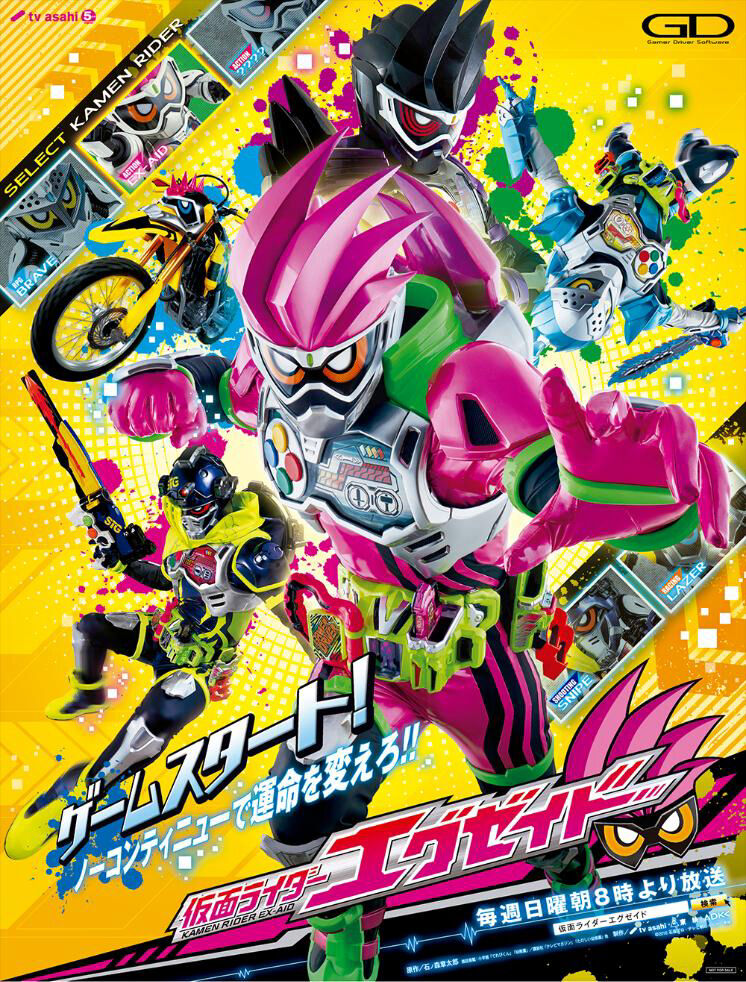Hình ảnh phim Siêu Nhân Ex-Aid