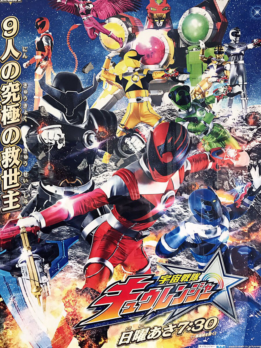 Hình ảnh phim Siêu Nhân Vũ Trụ Kyuranger