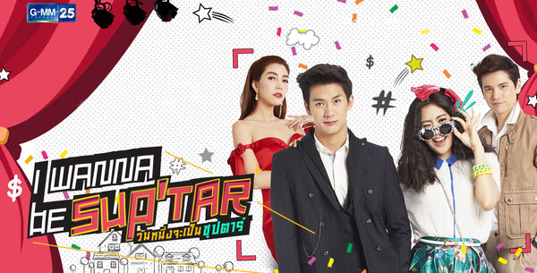 Poster phim Siêu Sao Siêu Xịt