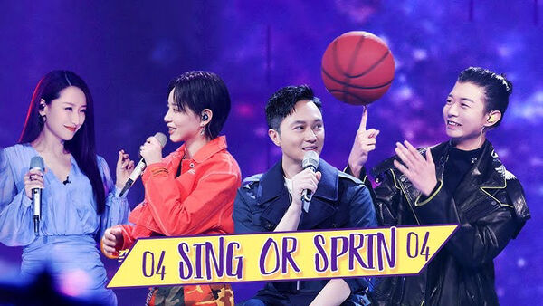 Poster phim Sing or Spin 2020