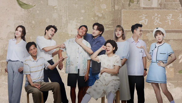 Poster phim Sinh Thời