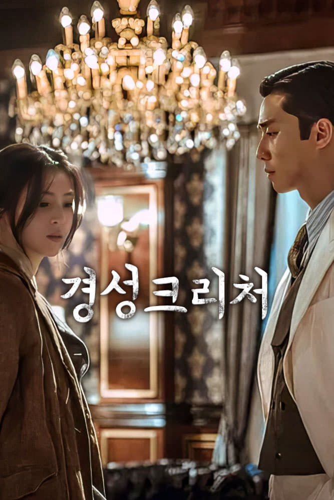 Tập 1 phim Sinh Vật Gyeongseong