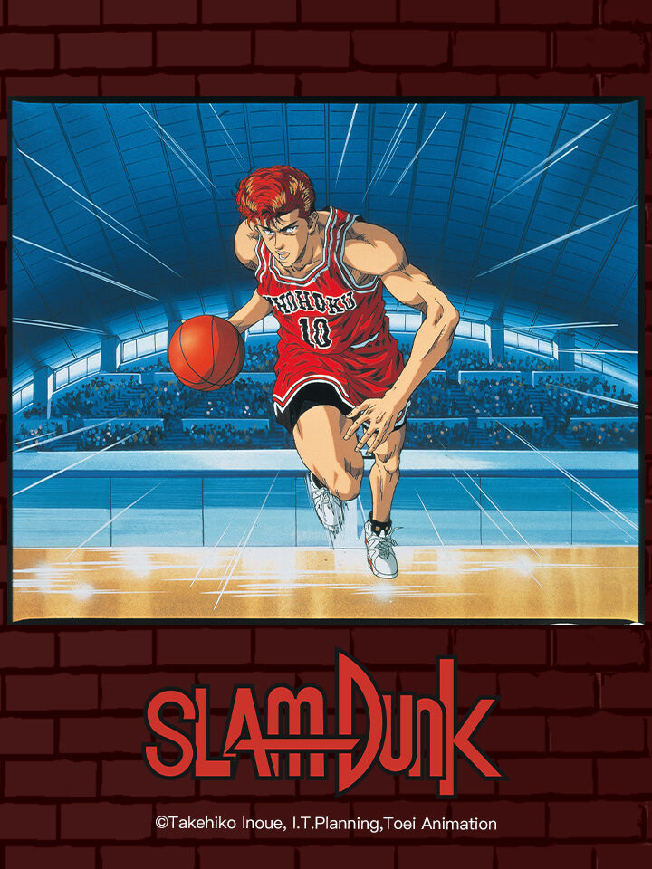 Hình ảnh phim Slam Dunk: National Domination! Sakuragi Hanamichi