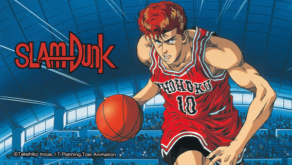 Poster phim Slam Dunk: Roar!! Basket Man Spirit
