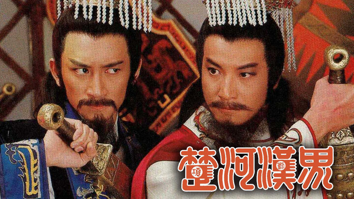 Tập 2 phim Sở Hà Hán Giới