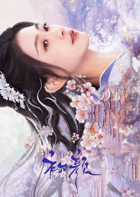 Hình ảnh tập 2 Sơ Nhan