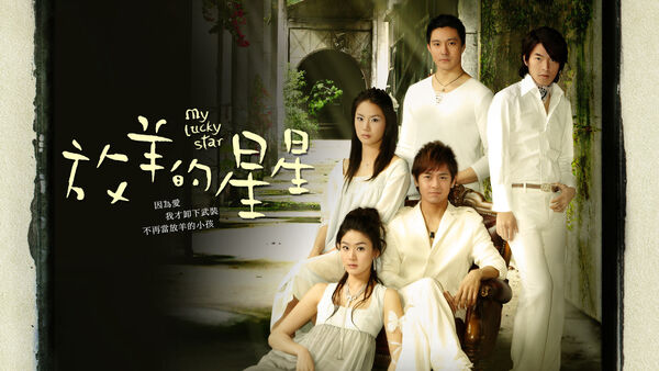 Poster phim Sợi Dây Chuyền Định Mệnh (2007)
