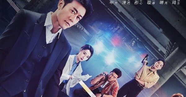 Poster phim Song Diện Thần Thám