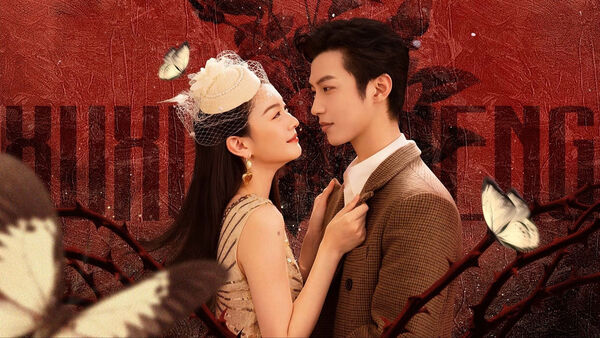 Poster phim Sống Động Như Thật