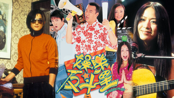 Poster phim Sóng Gió Phim Trường