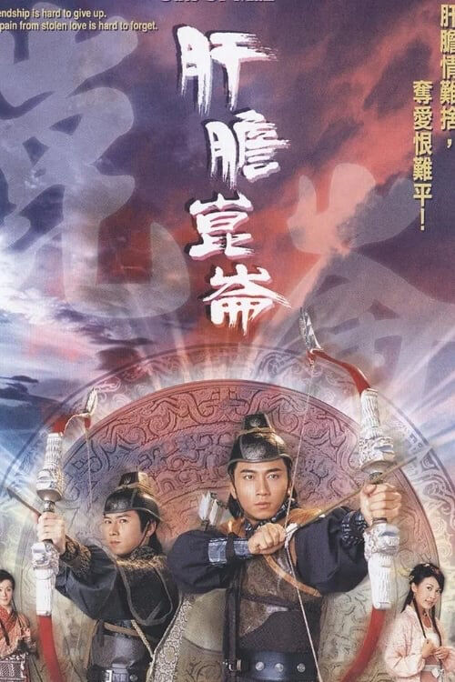 Tập 1 phim Song Hùng Gan Dạ