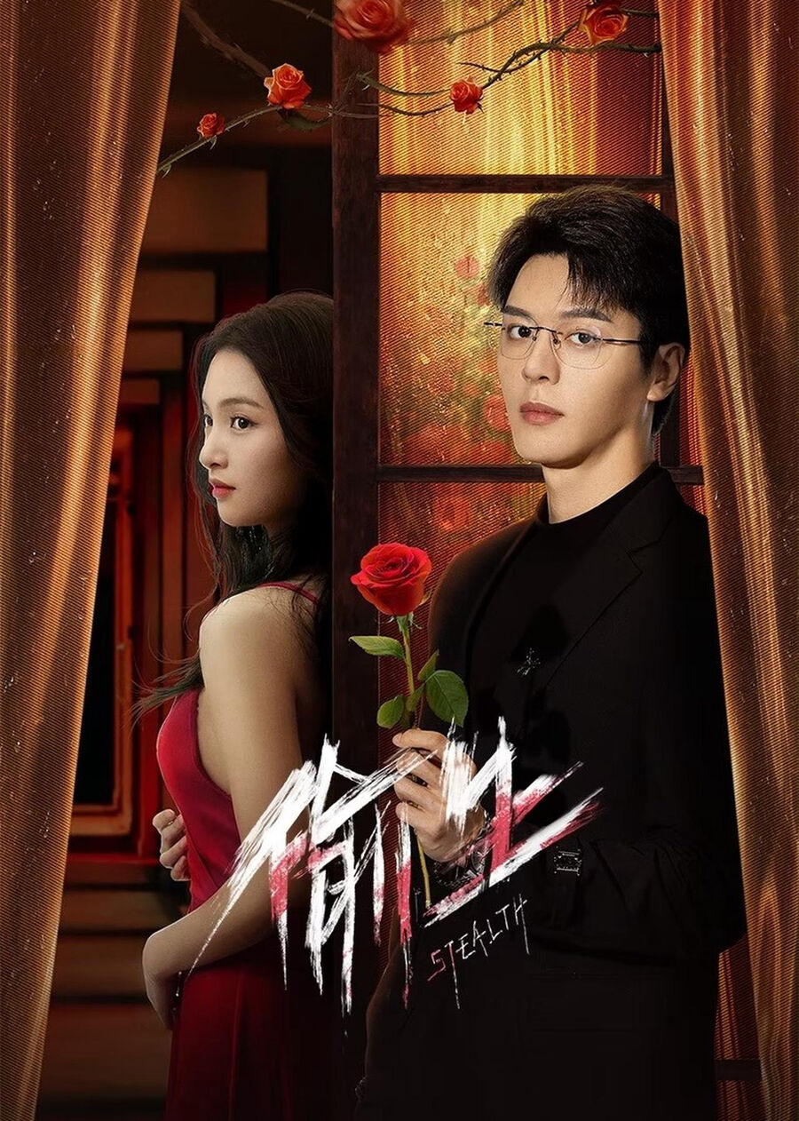 Hình ảnh phim Sống Nay Biết Mai