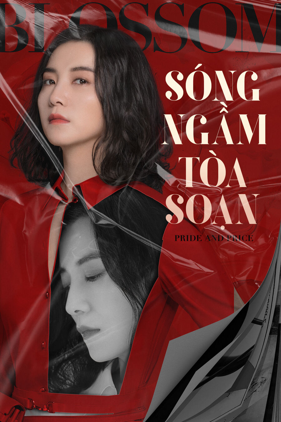 Hình ảnh phim Sóng Ngầm Tòa Soạn
