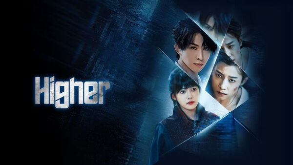 Poster phim Song Nhẫn