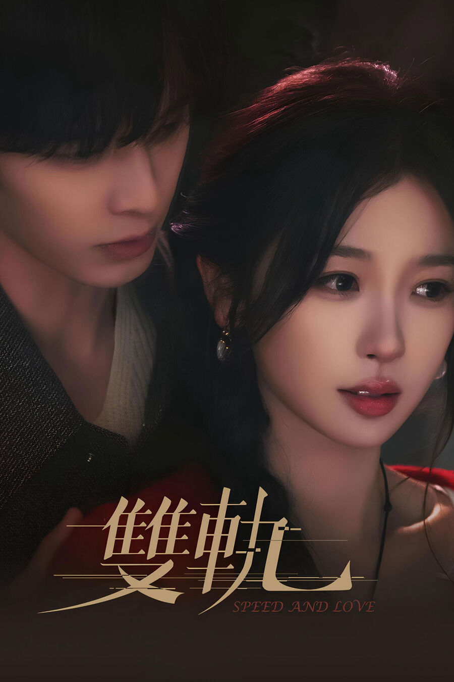 Hình ảnh phim Song Quỹ
