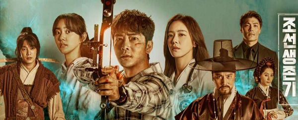 Poster phim Sống Sót Thời Joseon