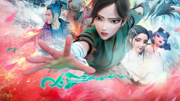 Poster phim Song Thế Thanh Xà