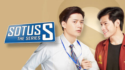 Hình ảnh tập 1 Sotus S