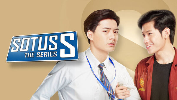 Poster phim Sotus S