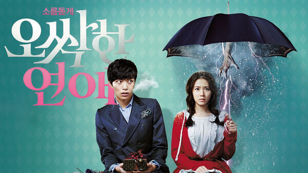 Poster phim Spellbound