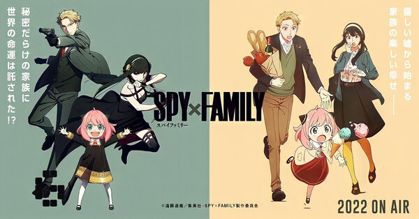 Poster phim SPY x FAMILY