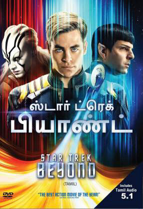 Hình ảnh phim Star Trek: Không giới hạn