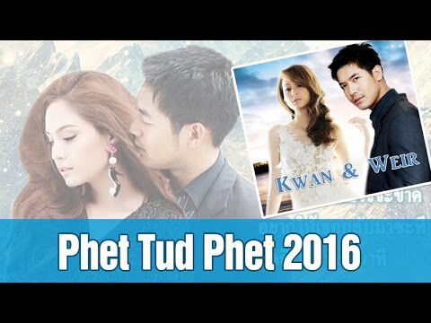 Poster phim Sứ Giả Địa Ngục