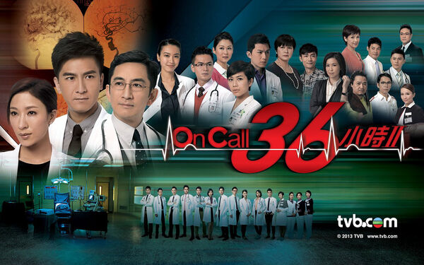 Poster phim SỨ MỆNH 36 GIỜ 2