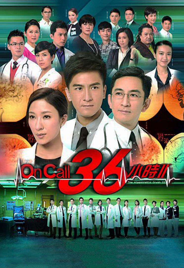 Hình ảnh phim SỨ MỆNH 36 GIỜ 2