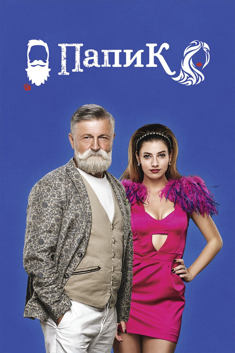 Hình ảnh phim Sugar Daddy (Phần 1)