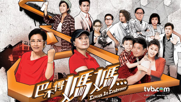 Poster phim Sui Gia Nan Giải