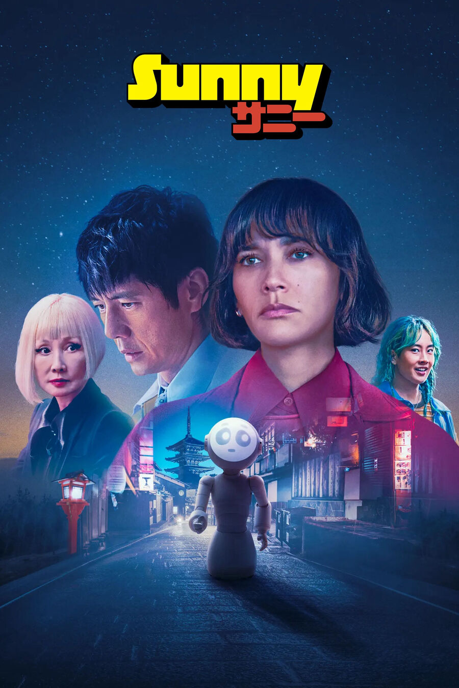 Hình ảnh phim Sunny