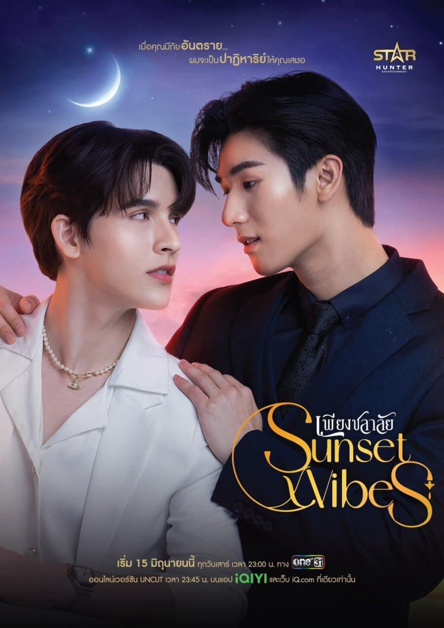 Hình ảnh phim SunsetxVibes: Rung Cảm Hoàng Hôn