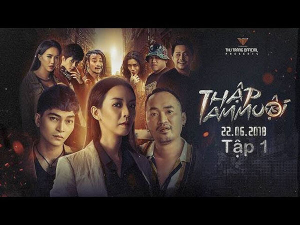 Poster phim Tà tâm muội ảnh
