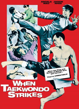 Hình ảnh phim Taekwondo  Chấn Cửu Châu
