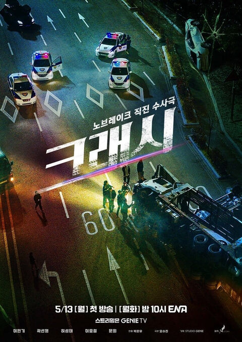 Hình ảnh tập 2 Tai Nạn