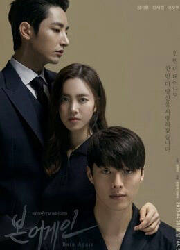 Hình ảnh phim Tái Sinh-JANG KI YONG