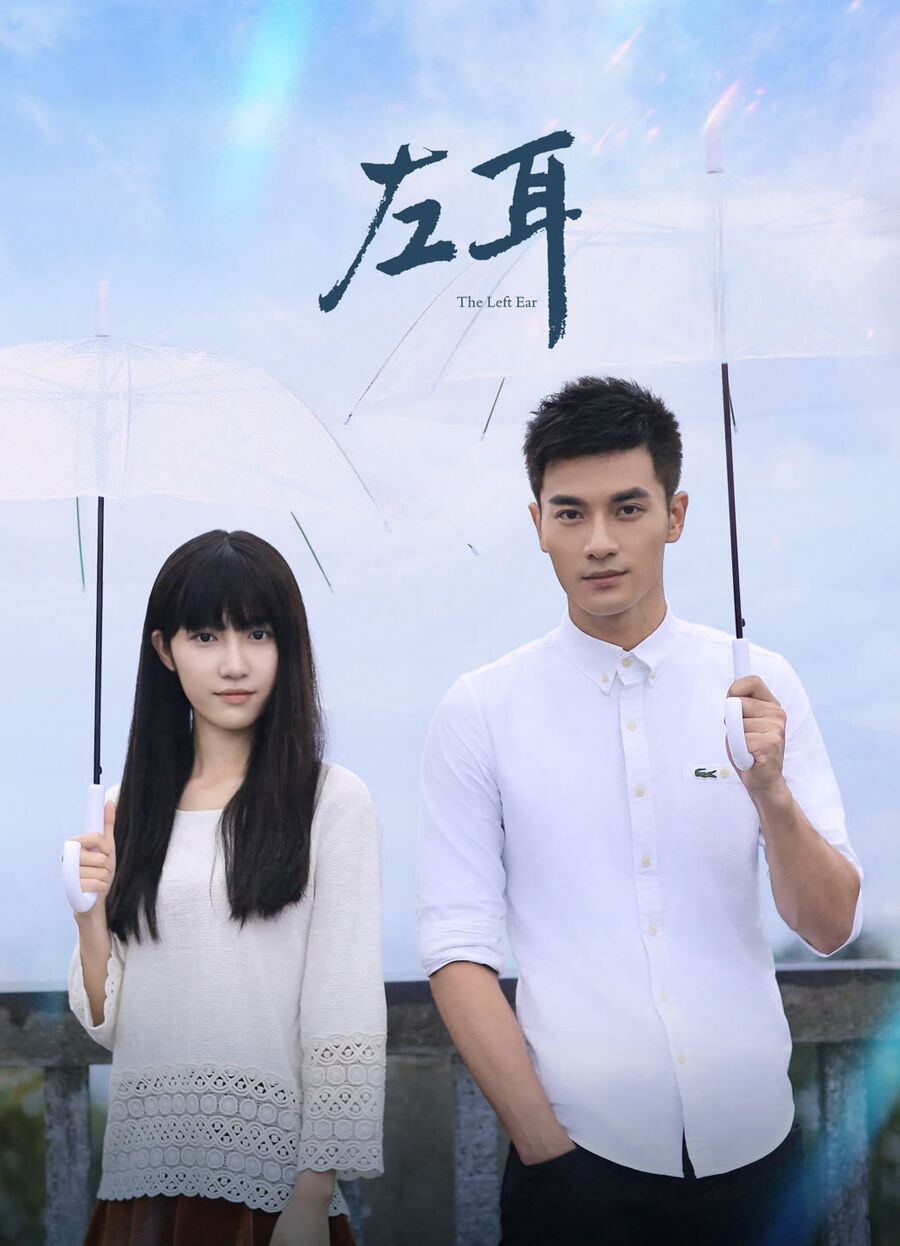 Hình ảnh phim Tai Trái