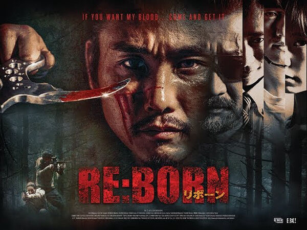 Poster phim Tái Xuất