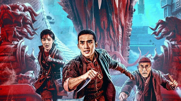 Poster phim Tầm Quan