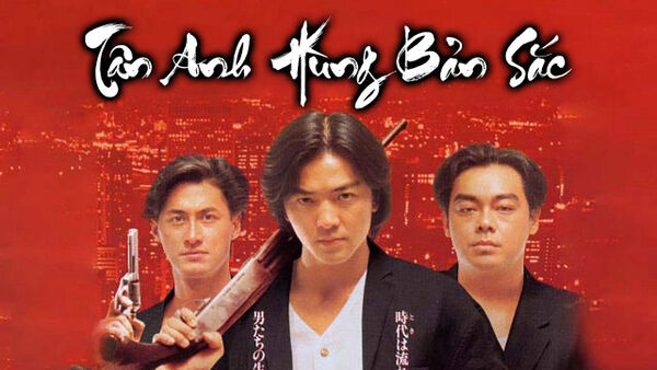Poster phim Tân Anh Hùng Bản Sắc