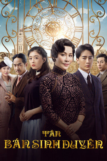 Tập 1 phim Tân Bán Sinh Duyên