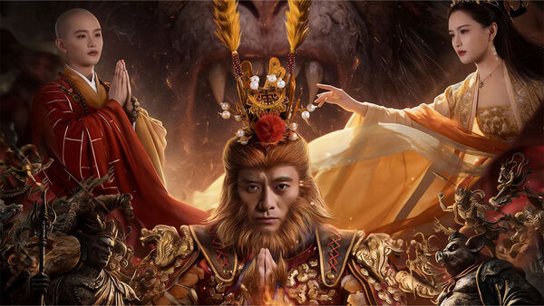 Poster phim Tân Chú Kim Cô: Núi Bất Pháp