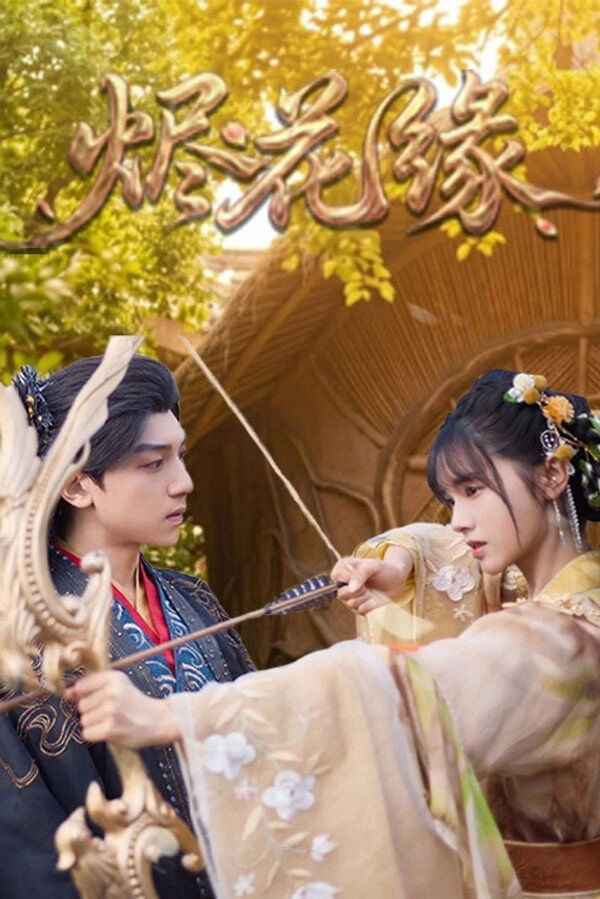 Hình ảnh phim Tẫn Hoa Duyên