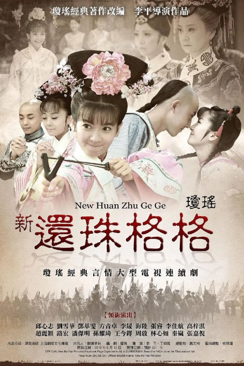 Hình ảnh phim Tân Hoàng Châu Cách Cách