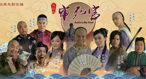 Poster phim Tân Trạng Sư Tống Thế Kiệt