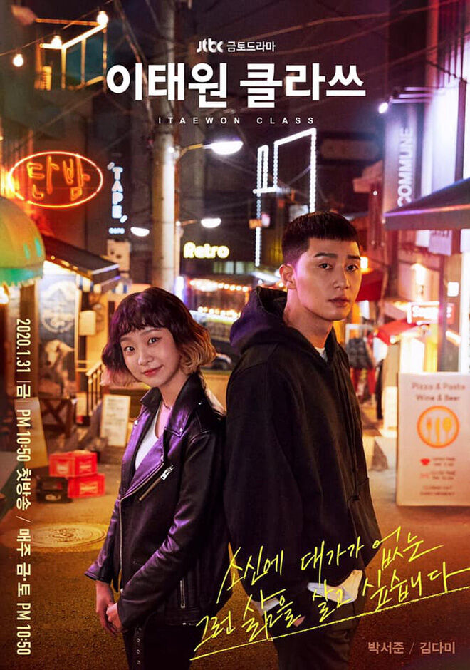 Hình ảnh phim Tầng lớp Itaewon