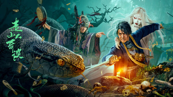 Poster phim Tẩu Sơn Nhân Kỳ Đàm
