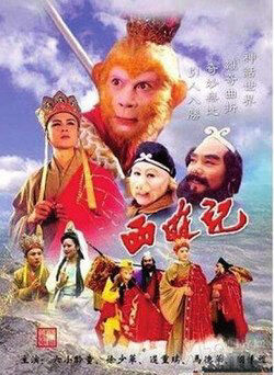 Tập 1 phim Tây Du Ký (Phần 2)