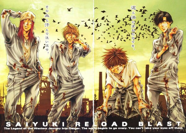 Poster phim Tây Du Ký RELOAD -ZEROIN-